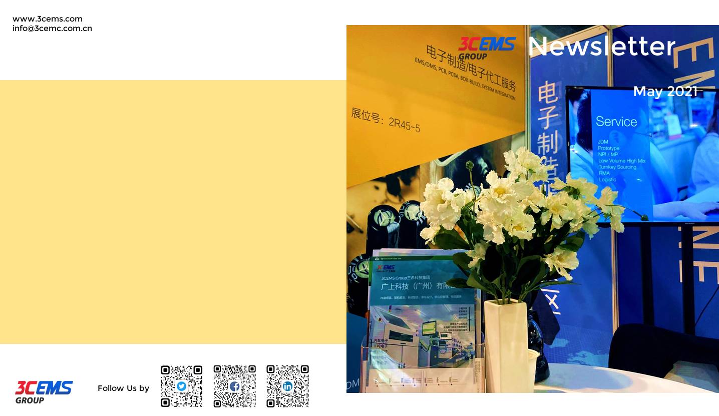 三希科技集团5月Newsletter